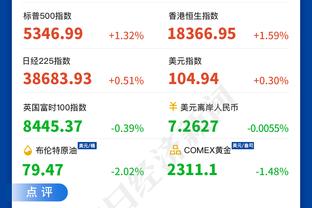 开云怎么下载客户端截图1